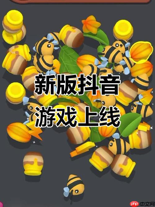 抖音游戏平台大全_抖音免费帮帮小姑娘在线体验