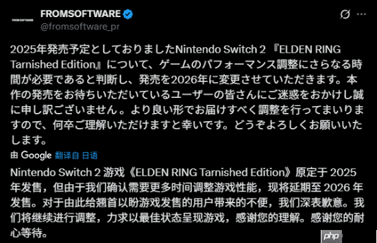 NS2《艾尔登法环》优化可喜!可算能正常玩了