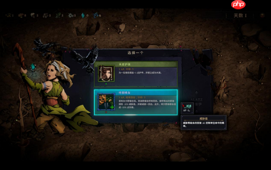 策略肉鸽新作《灾厄之石》1月20日开启抢先体验