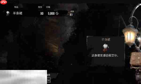 光与影33号远征队商人卡诺维：商人卡诺维位置及所售货物简介