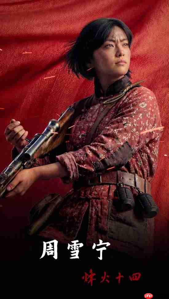 国产抗日FPS新游《烽火十四》招贤纳士！高清宣传图公布