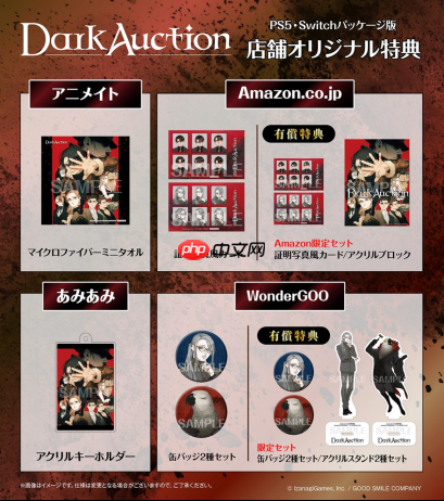 《Dark Auction(暗黑拍卖)》宣布 《女神转生》系列作曲家增子津可燦加入音乐制作!
