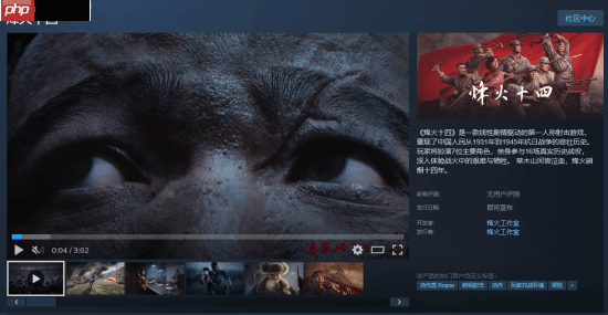 国产抗日FPS新作《烽火十四》先导预告!7位主角16场真实战役