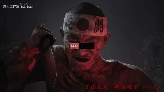 国产抗日FPS新作《烽火十四》先导预告!7位主角16场真实战役