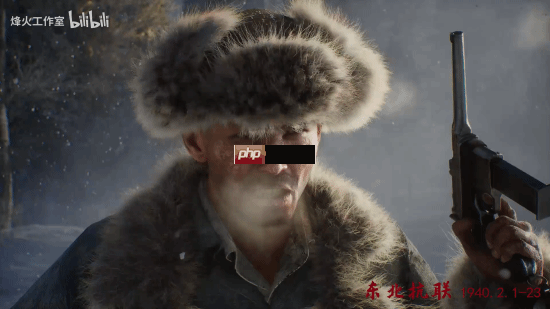 国产抗日FPS新作《烽火十四》先导预告!7位主角16场真实战役