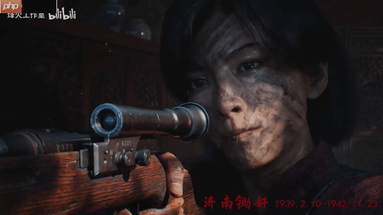 国产抗日FPS新作《烽火十四》先导预告!7位主角16场真实战役