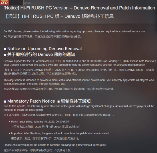 超爽音游《完美音浪》宣布移除D加密!官方感谢正版玩家支持