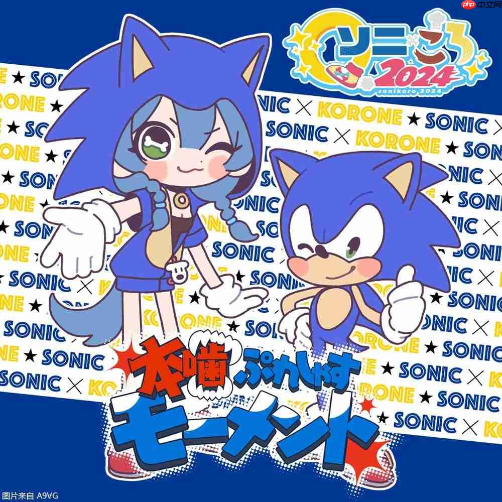 《索尼克赛车 交叉世界》NS2下载版今日正式发售！