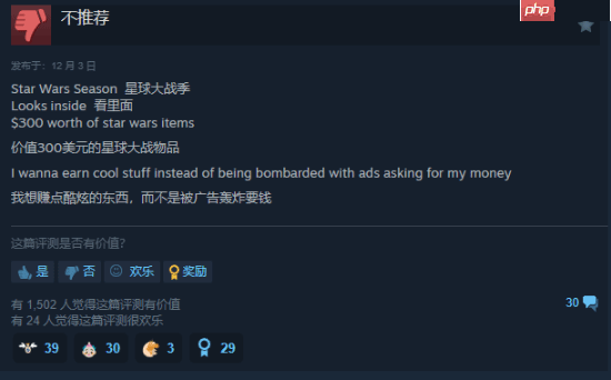 《命运2》新DLC首发褒贬不一:缝合星战用力过猛