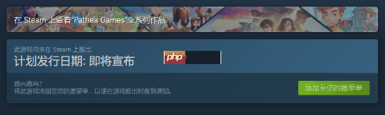 国风背景蒸汽朋克新作《逆神者》Steam页面公开!暂无售价和发售日