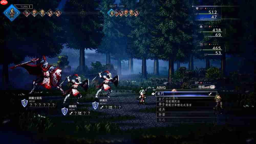 《歧路旅人0》评测:八方旅人变成三十二位房客