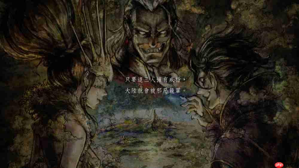 《歧路旅人0》评测:八方旅人变成三十二位房客