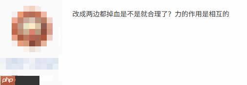 2D游戏“碰撞伤害”是祖宗之法不可变？你如何看待