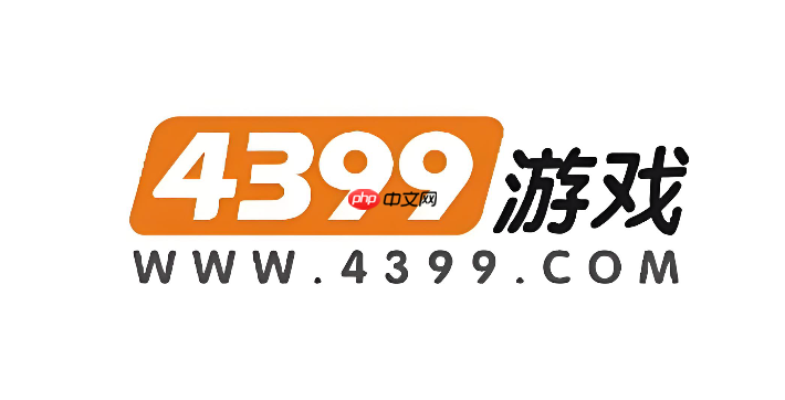4399网页入口官方直链曝光 4399主页真实可用通道