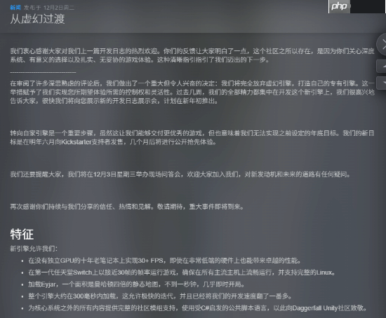 《上古卷轴》精神续作《the wayward realms》放弃虚幻5!采用更优秀的自研引擎