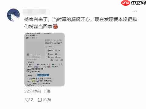又塌房?B站百大UP被集体曝光欺诈！抽奖5年不发奖