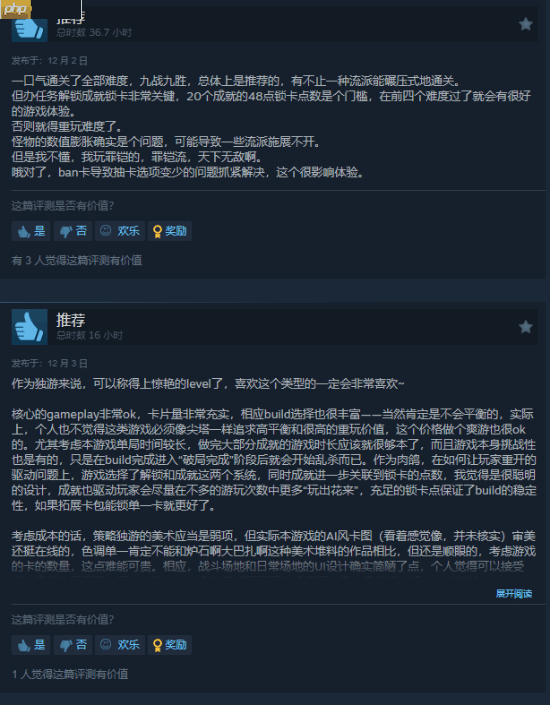 肉鸽爽游《凛冬前线》Steam特别好评 构筑成型后让人直呼上头!