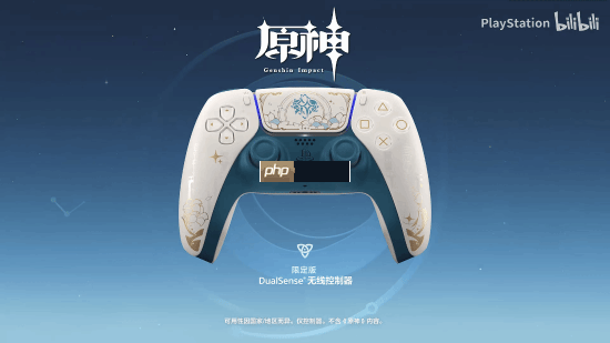 《原神》限量PS5手柄公布 你会第一时间入手吗?