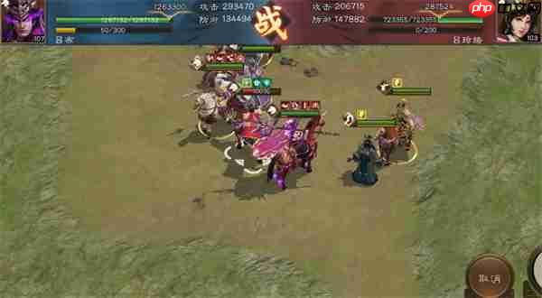 新三国志曹操传诸兵阵演15-6群雄打法