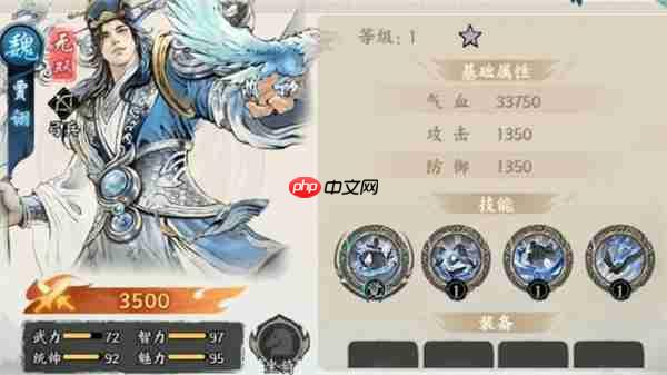 百战群英毒士贾诩玩法搭配推荐