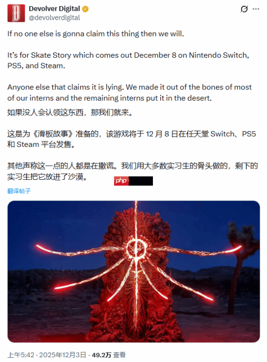 Devolver Digital认领TGA神秘雕像:没错是《Skate Story》!