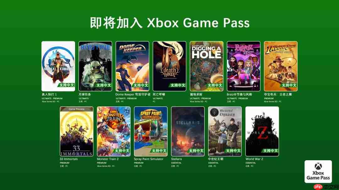 Game Pass 12月上旬新增游戏 《真人快打1》领衔