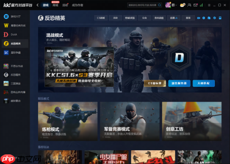 致敬CNCS二十载荣光,cs1.6经典再续尽在KK官方对战平台!