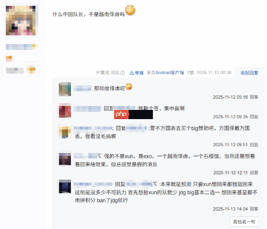 无冠军相？BLG新阵容引全网唱衰登热榜 网友：一坨软脚虾