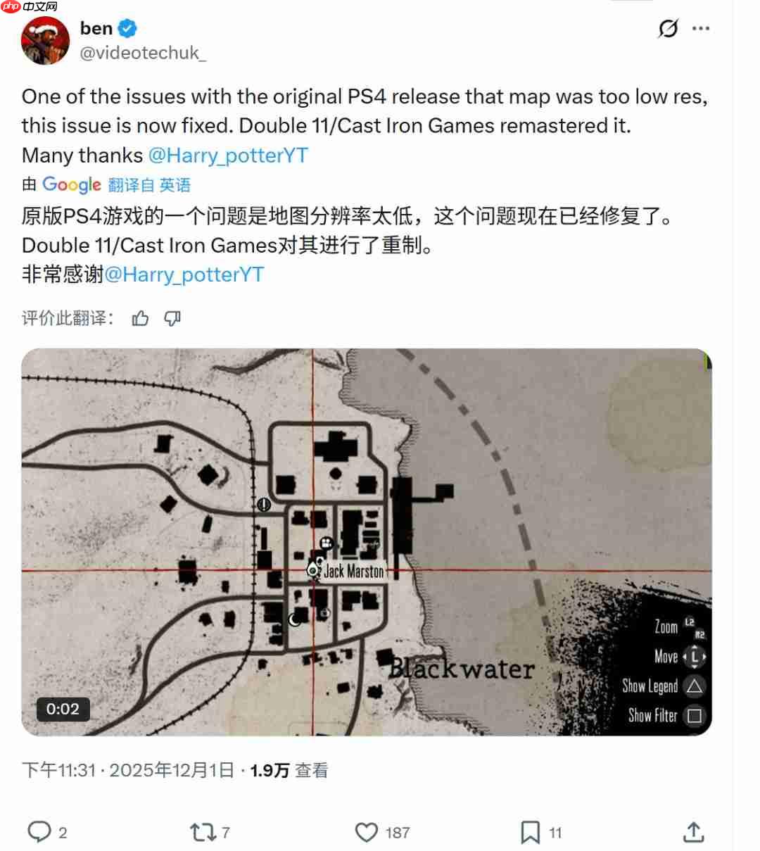 《荒野大镖客：救赎》PS5和Xbox Series版将采用PC版超高画质预设