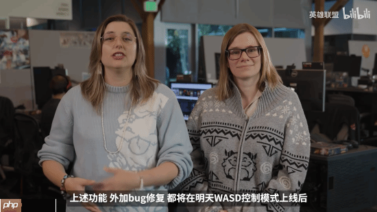 《英雄联盟》WASD移动明天上线！补位尽力局输了不扣胜点