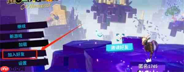 模拟山羊3联机教学 模拟山羊3怎么联机 模拟山羊3联机教程