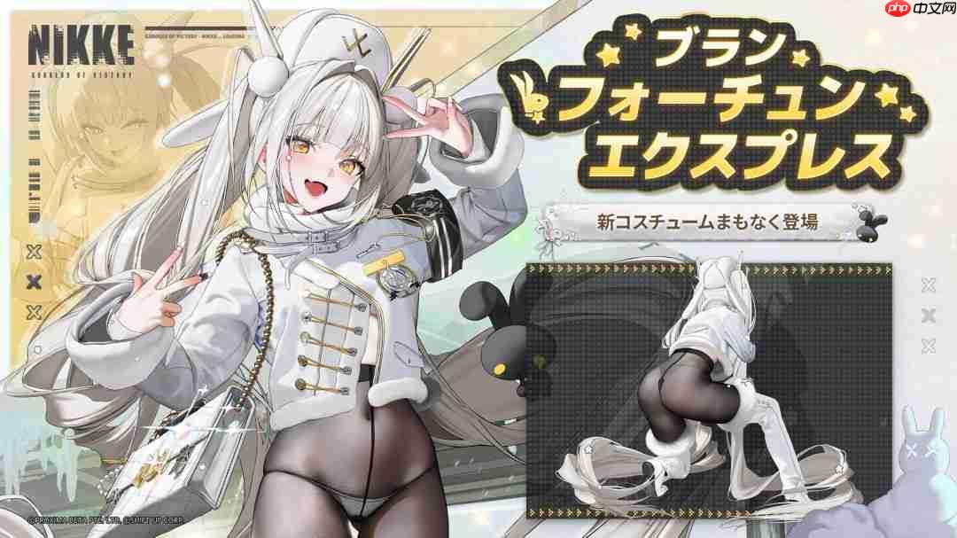 《胜利女神》布兰儿新皮肤 白色制服搭配黑色连裤袜