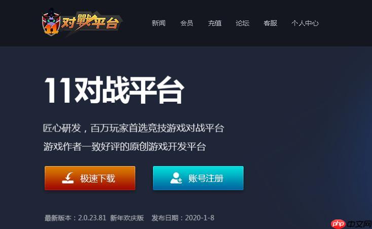 11对战平台怎么改名字 11平台修改昵称与改名卡使用教程【个性ID】