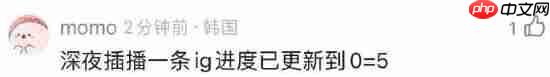 全神班变“0=5”？曝《英雄联盟》iG新赛季上中辅全要休息
