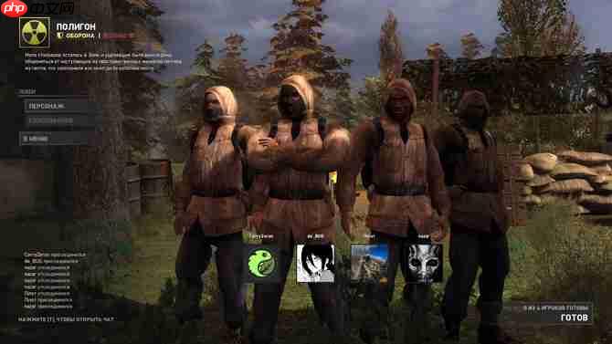 《潜行者：普里皮亚季的召唤》新扩展mod 添加多人玩法