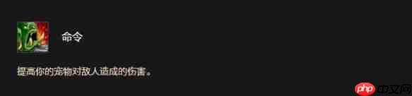 魔兽世界时光服兽人种族天赋效果