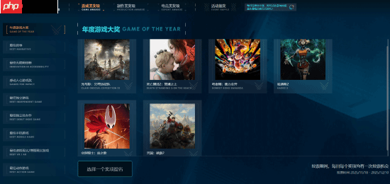 《光与影:33号远征队》百亿补贴好价!TGA若能获奖很可能会涨价