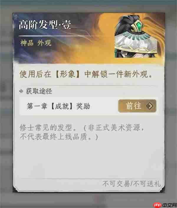 修仙时代集齐龙珠召唤神龙攻略