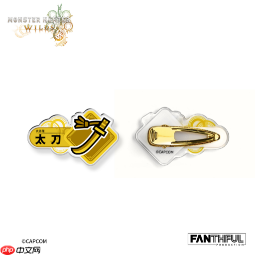 FANTHFUL出品 《怪物猎人荒野》官方正版授权系列周边第一弹