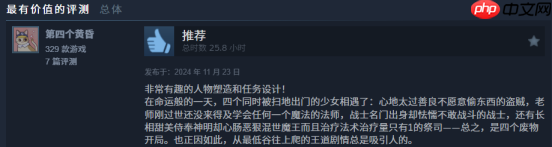 出续作，前作直接免费？毛子开发者这波大气！