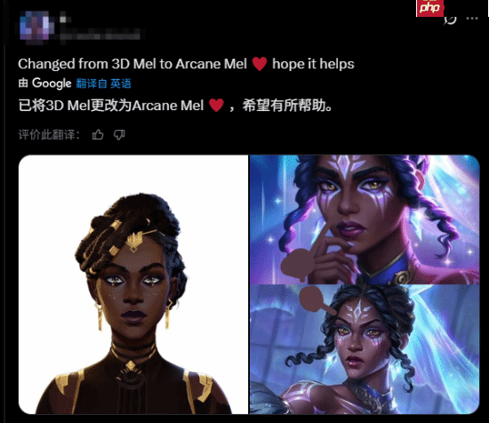 曝《英雄联盟》“北极星”梅尔头像遭修改：变得更黑了！