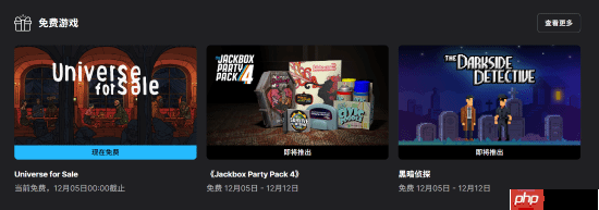 Epic喜加一：精致唯美的科幻冒险游戏《出售宇宙/Universe for Sale》 创造宇宙推理真相