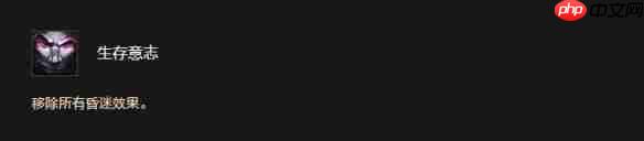 魔兽世界时光服人类种族天赋效果