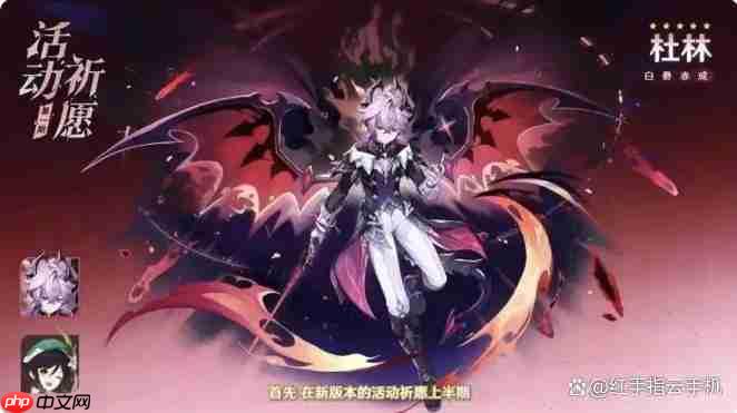 原神月之三前瞻卡池揭秘