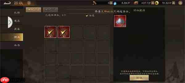 新三国志曹操传快速获取无双神兵攻略