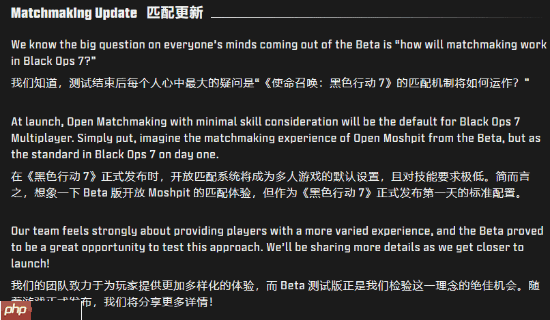 《使命召唤》SBMM原始设计者驳斥阴谋论:玩着累因为休闲玩家太少