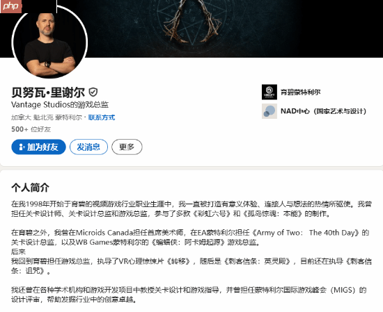 《刺客信条:hexe》总监曝光:曾负责《蝙蝠侠:阿卡姆起源》