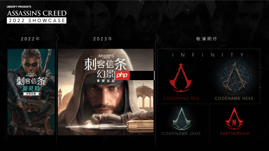 《刺客信条:HEXE》总监曝光:曾负责《蝙蝠侠:阿卡姆起源》