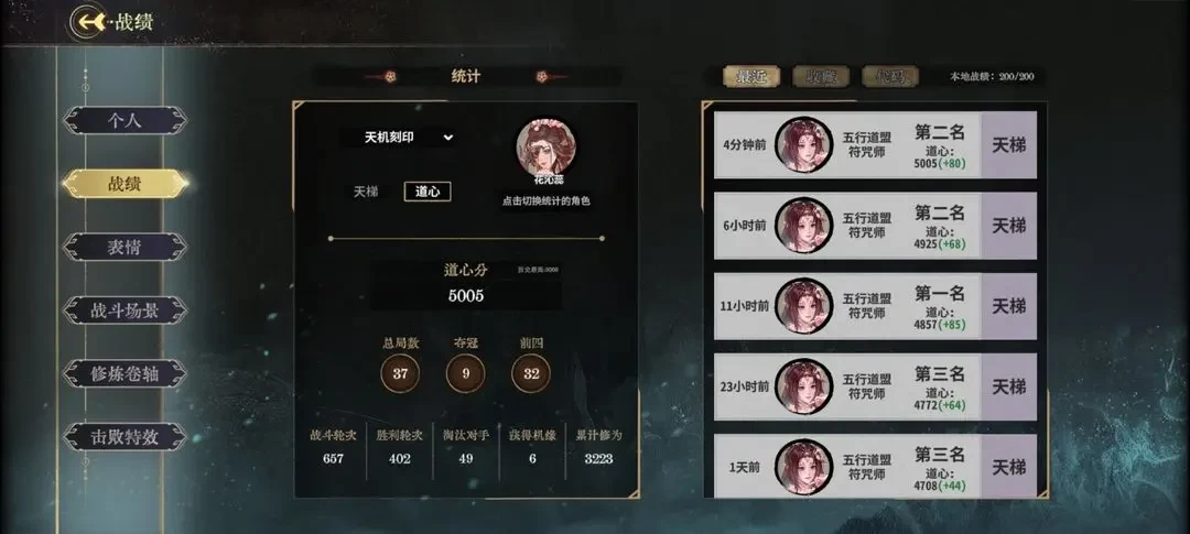 弈仙牌符花丹花进阶攻略