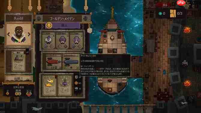 《赤海狂盗:卡牌远征》登陆Steam 肉鸽策略海战